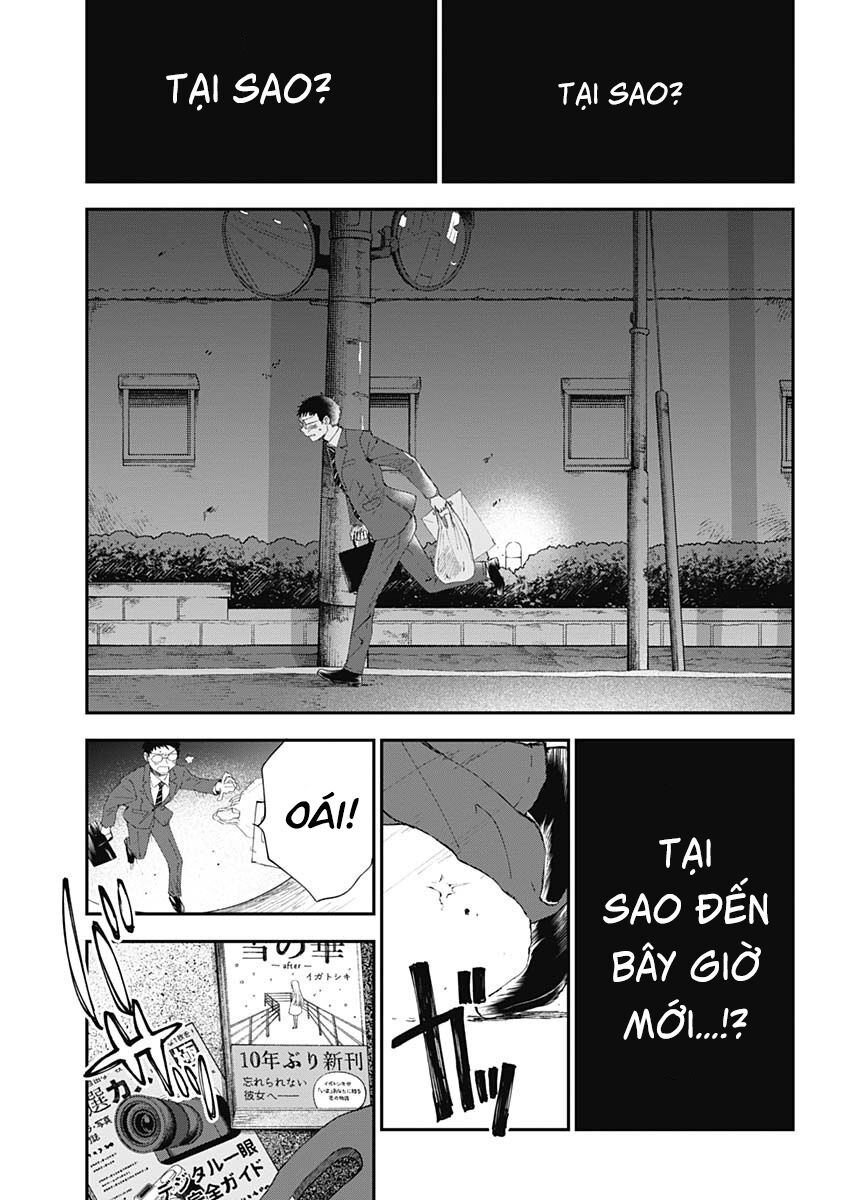 Seinen Shoyo Yo, Haru Wo Musabore Chapter 2 - 23