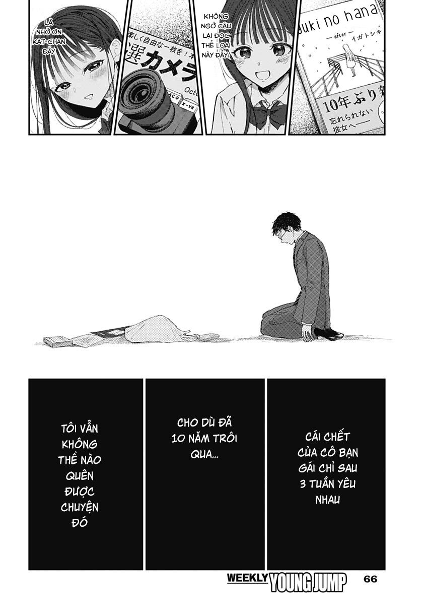 Seinen Shoyo Yo, Haru Wo Musabore Chapter 2 - 24