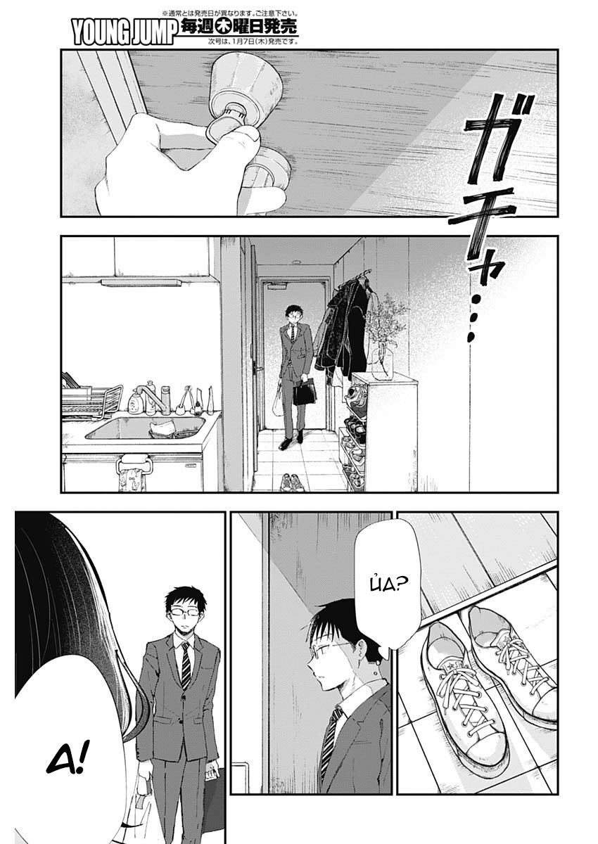 Seinen Shoyo Yo, Haru Wo Musabore Chapter 2 - 29
