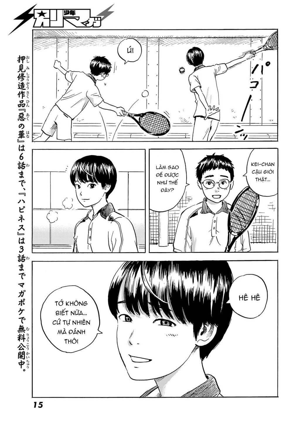 Okaeri Alice Chapter 1 - 11