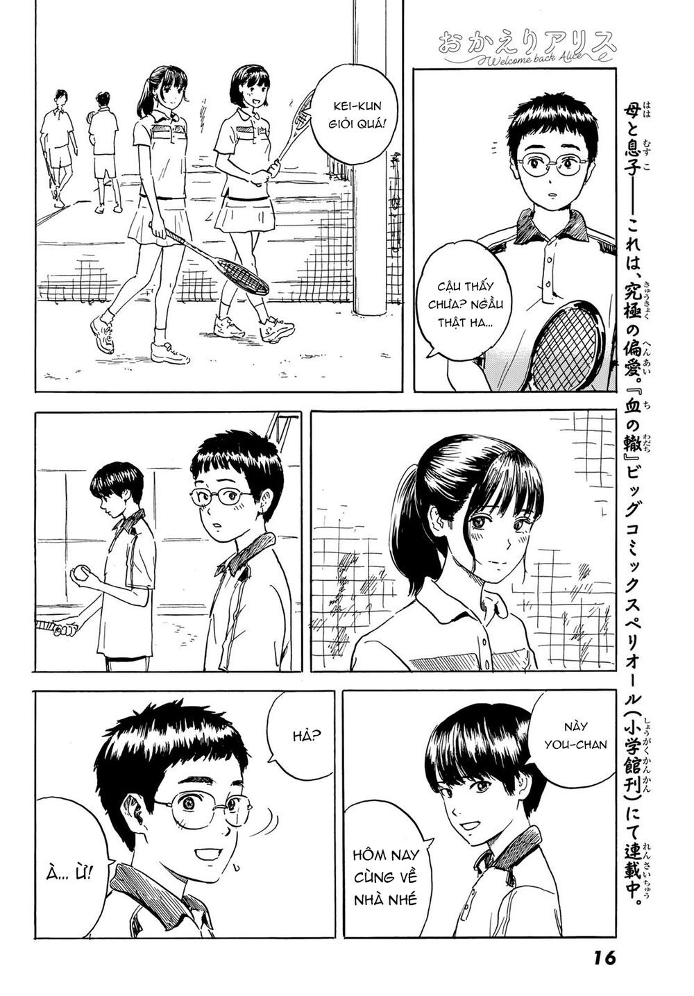 Okaeri Alice Chapter 1 - 12