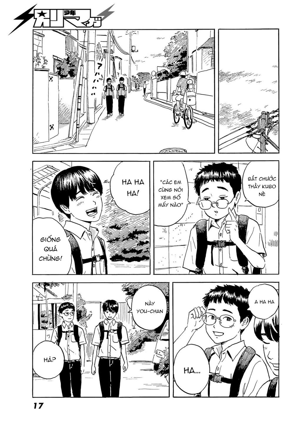 Okaeri Alice Chapter 1 - 13