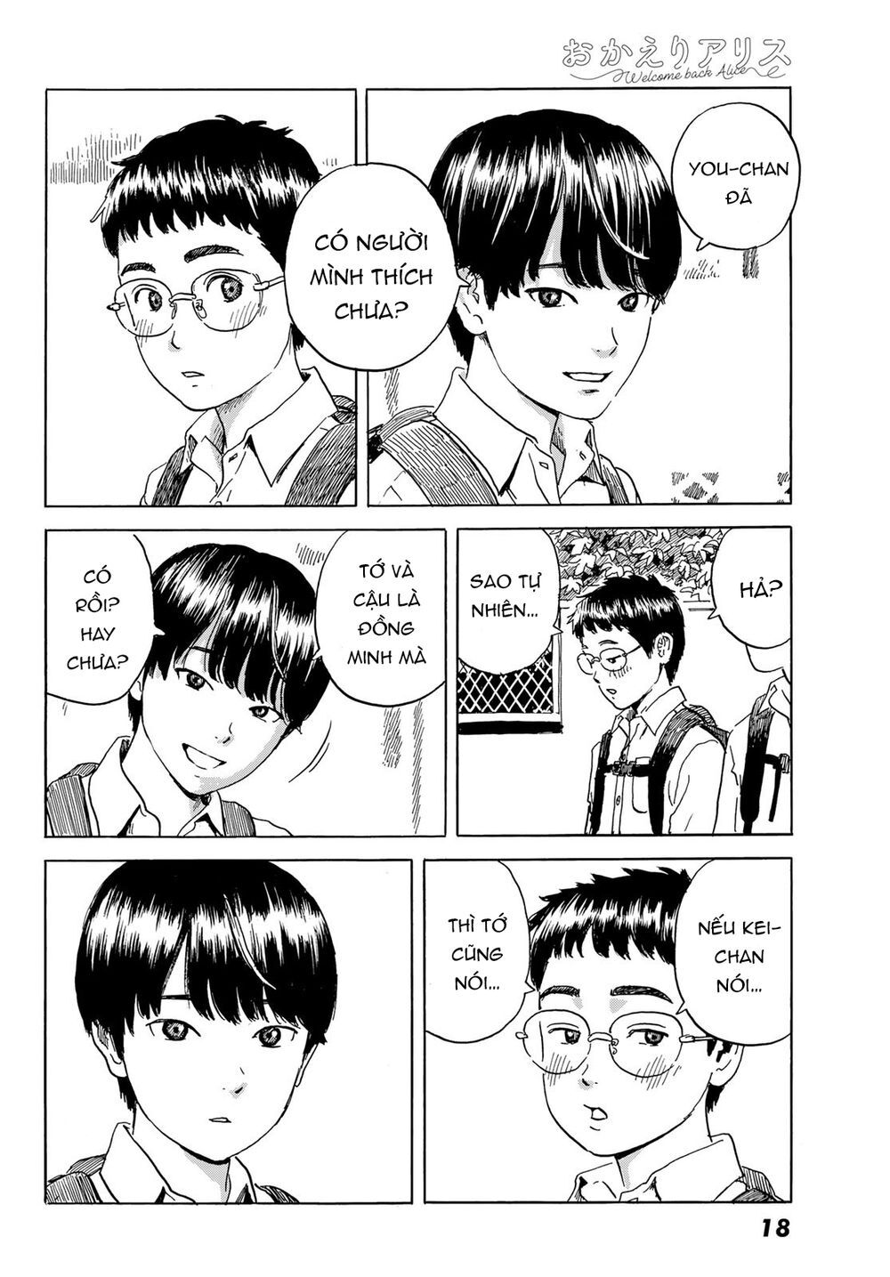 Okaeri Alice Chapter 1 - 14