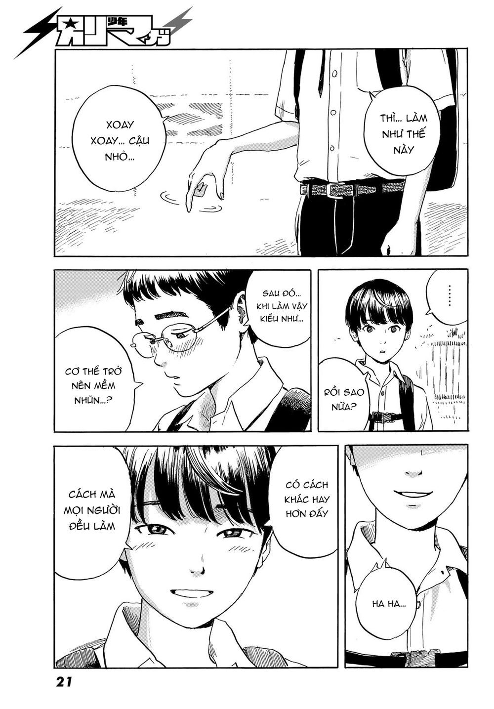 Okaeri Alice Chapter 1 - 17