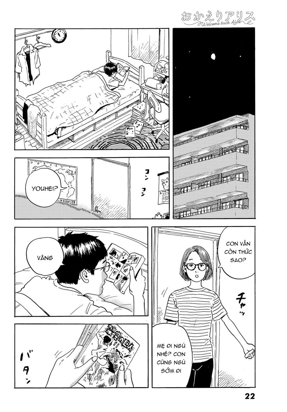 Okaeri Alice Chapter 1 - 18