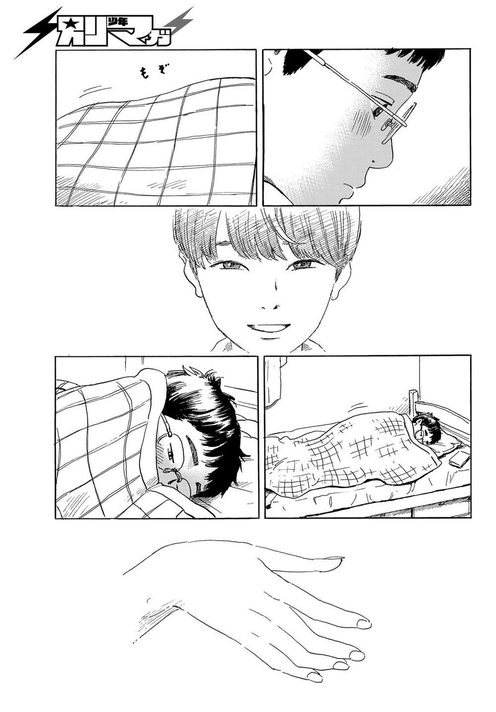 Okaeri Alice Chapter 1 - 19