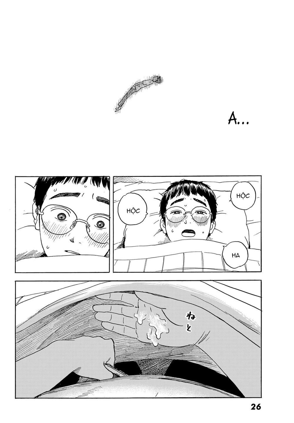 Okaeri Alice Chapter 1 - 22