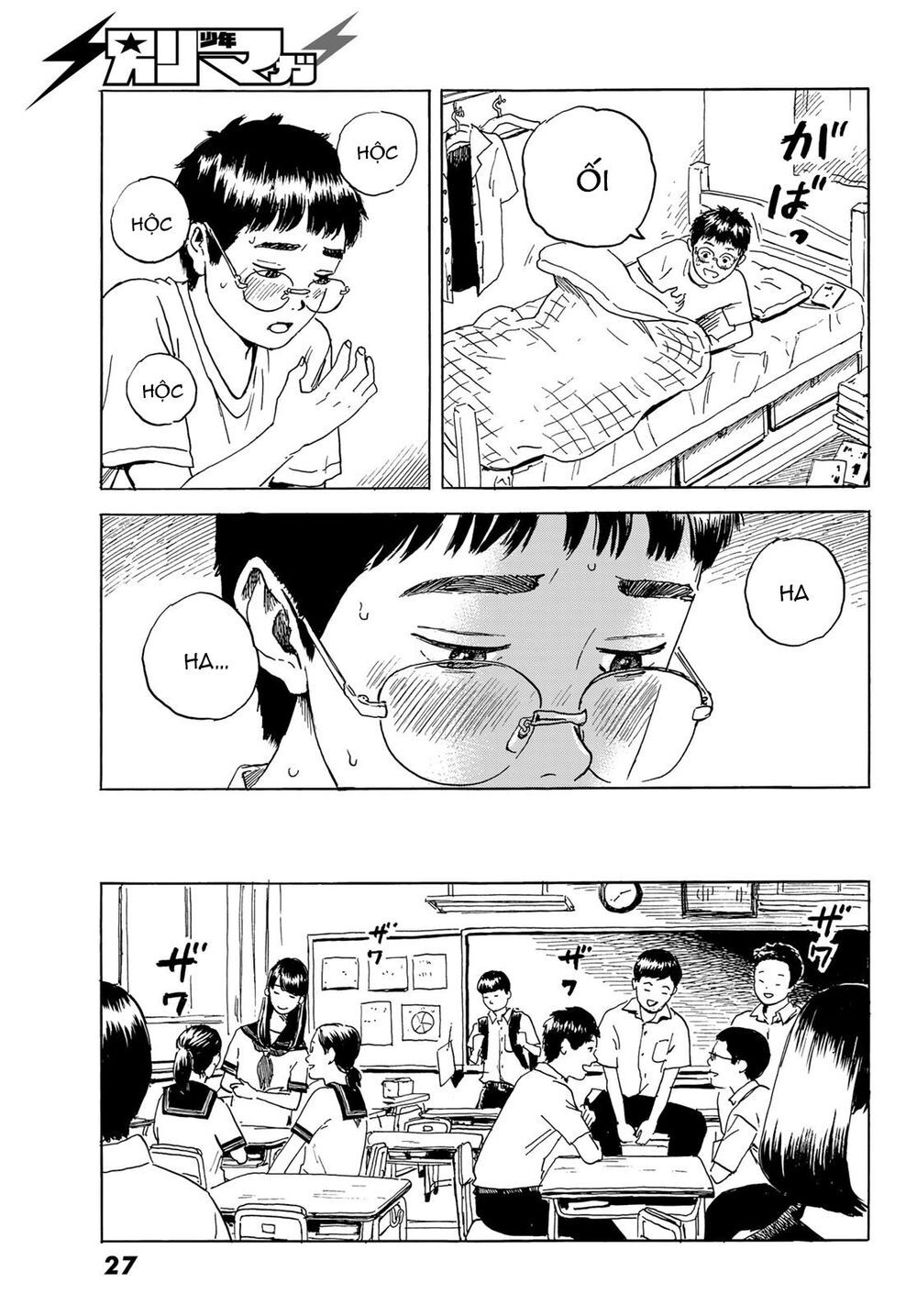 Okaeri Alice Chapter 1 - 23