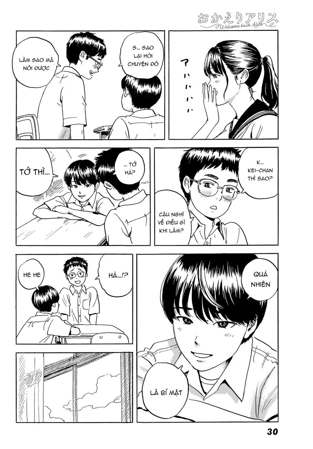 Okaeri Alice Chapter 1 - 26