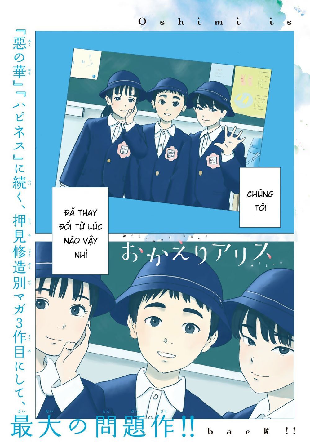 Okaeri Alice Chapter 1 - 4