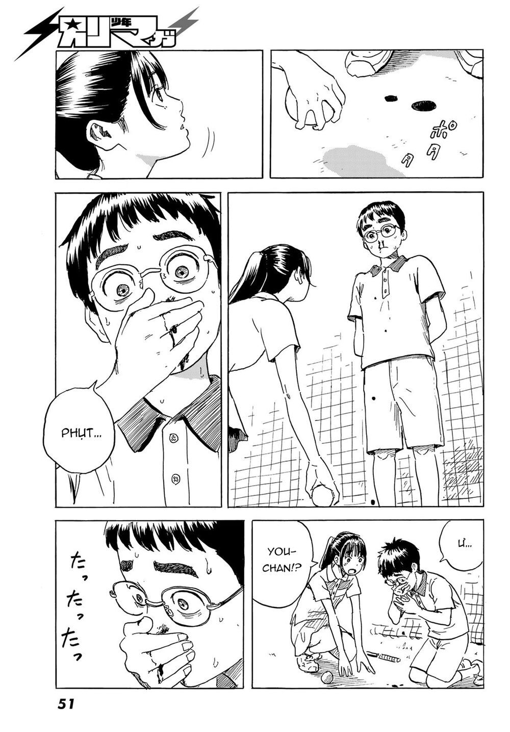 Okaeri Alice Chapter 1 - 47