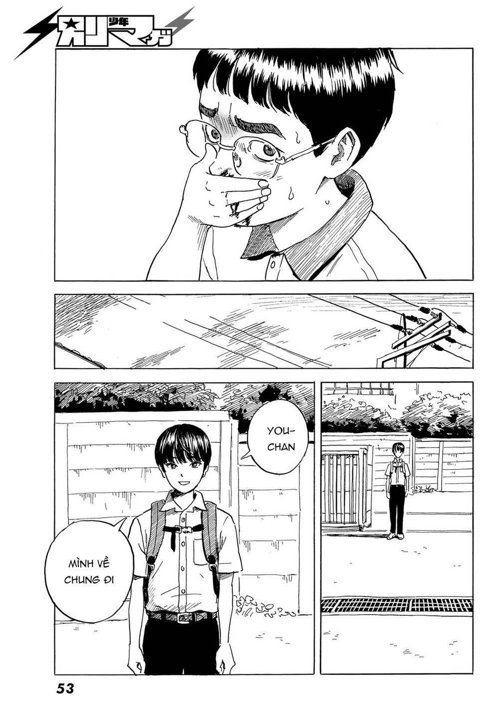 Okaeri Alice Chapter 1 - 49