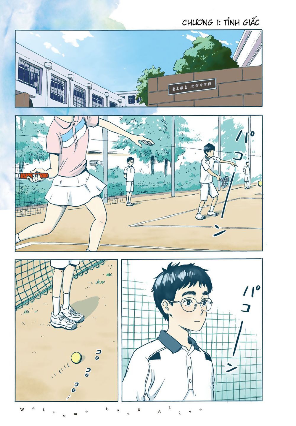 Okaeri Alice Chapter 1 - 6