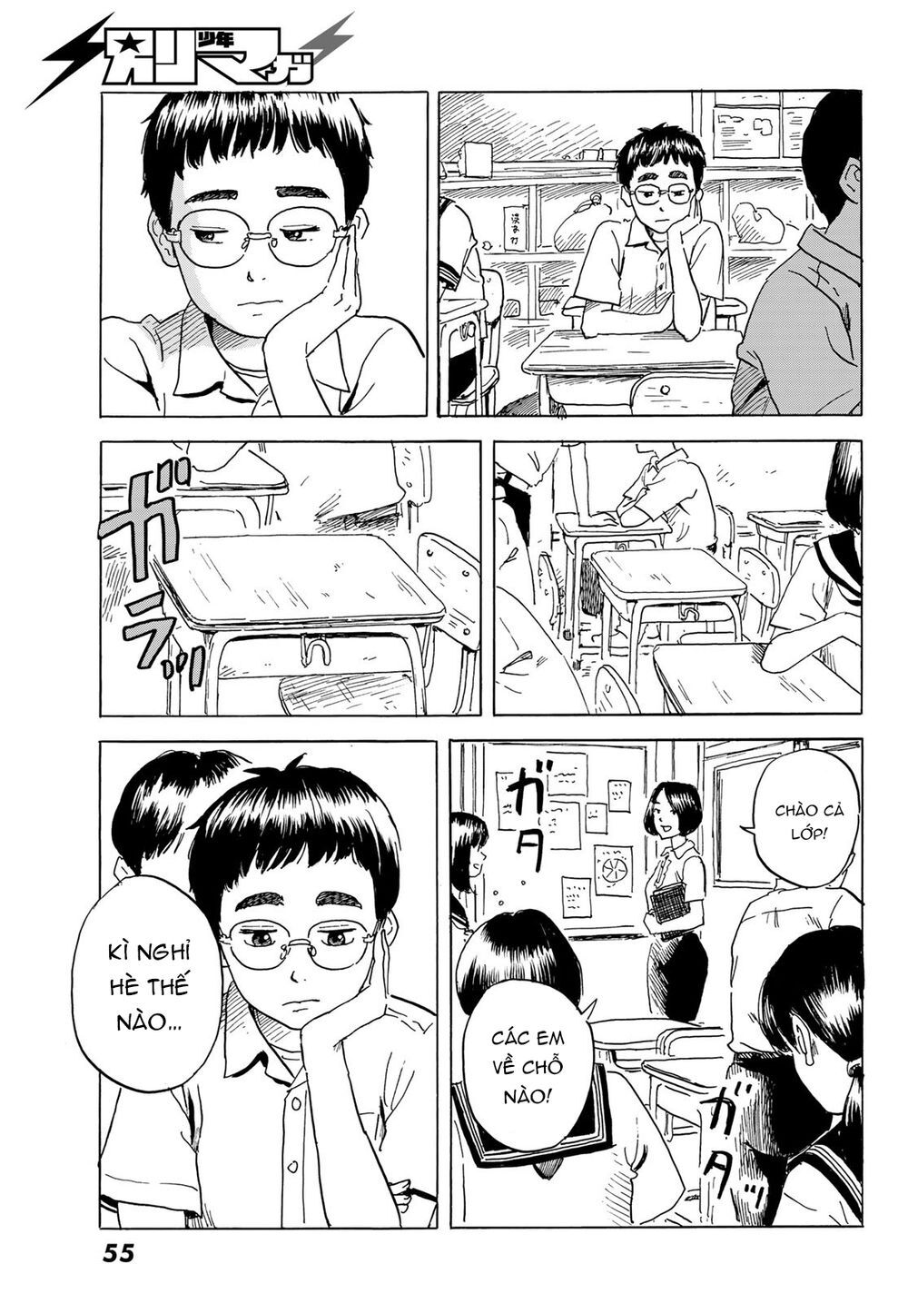 Okaeri Alice Chapter 1 - 51