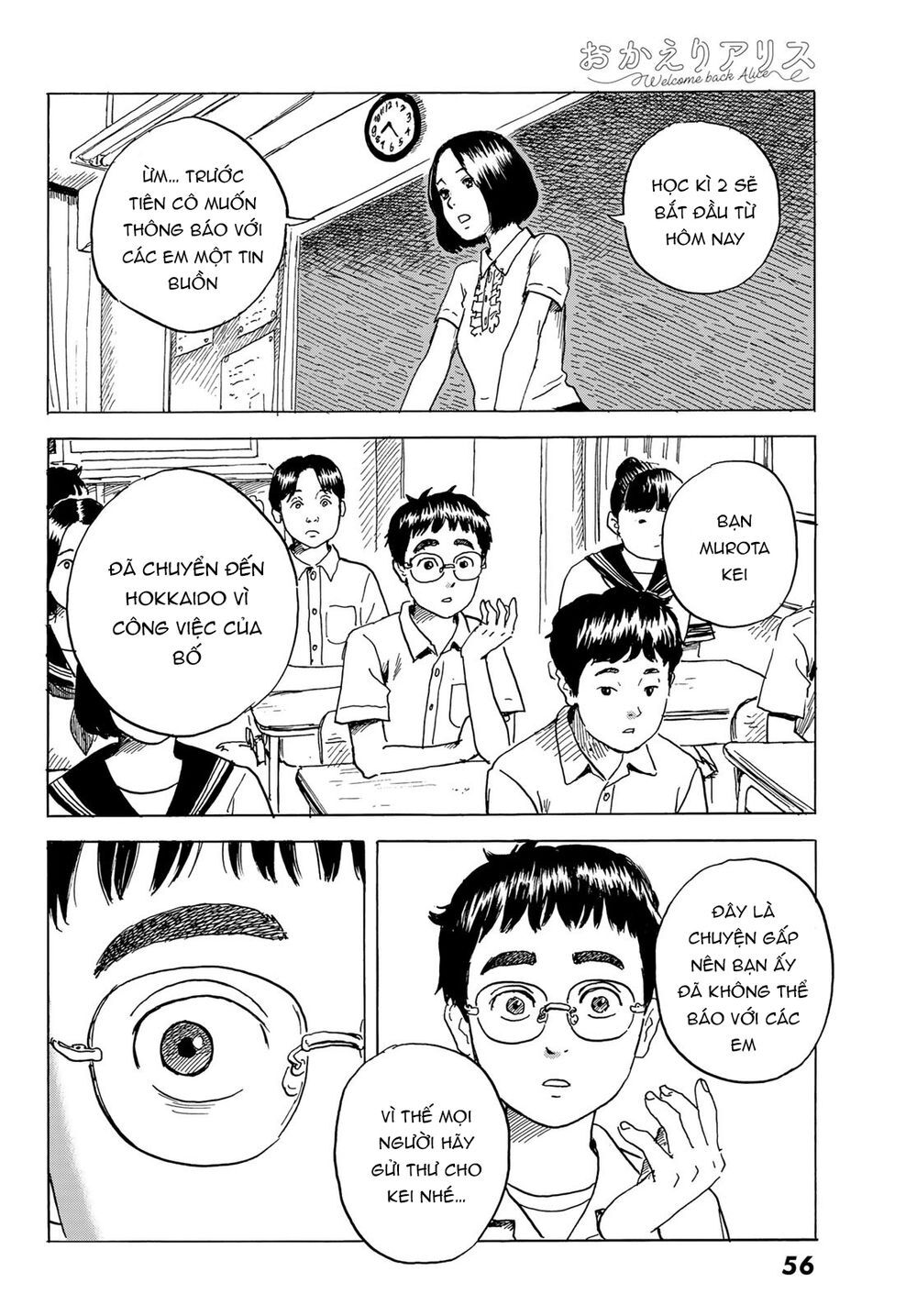 Okaeri Alice Chapter 1 - 52