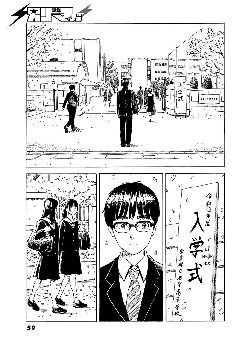 Okaeri Alice Chapter 1 - 55