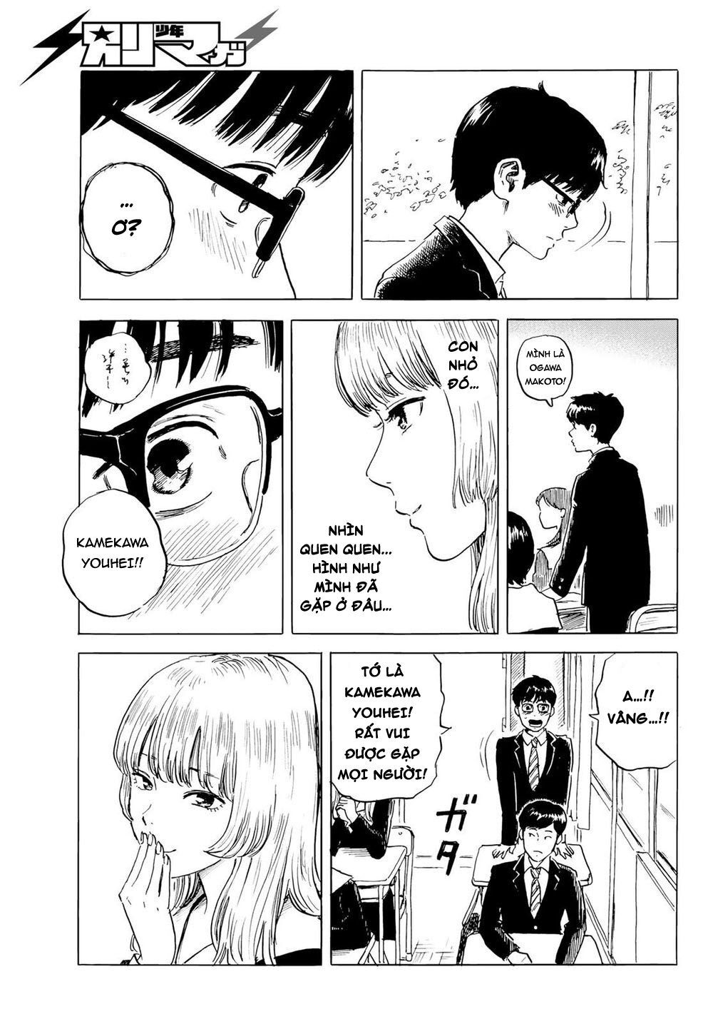 Okaeri Alice Chapter 2 - 33