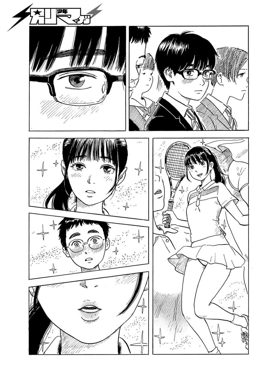 Okaeri Alice Chapter 2 - 7