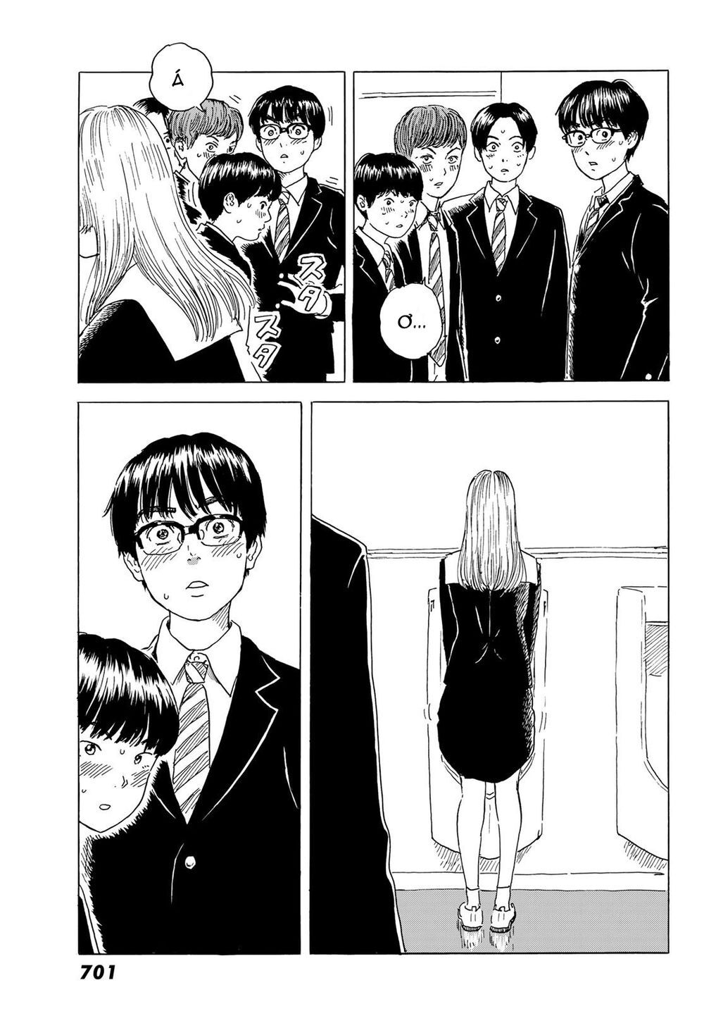 Okaeri Alice Chapter 4 - 14