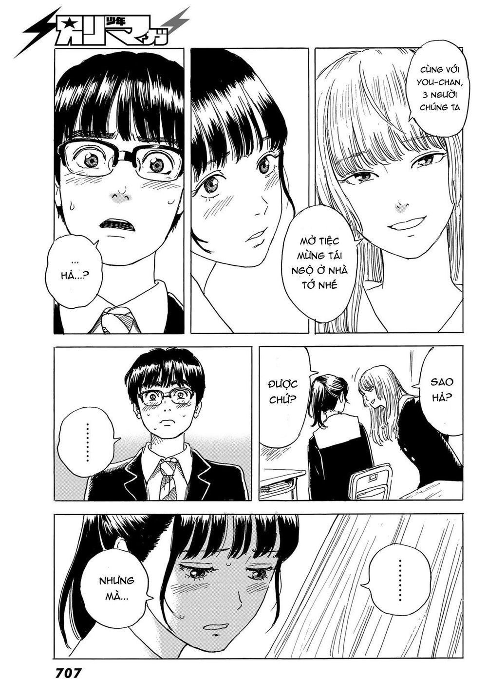 Okaeri Alice Chapter 4 - 20