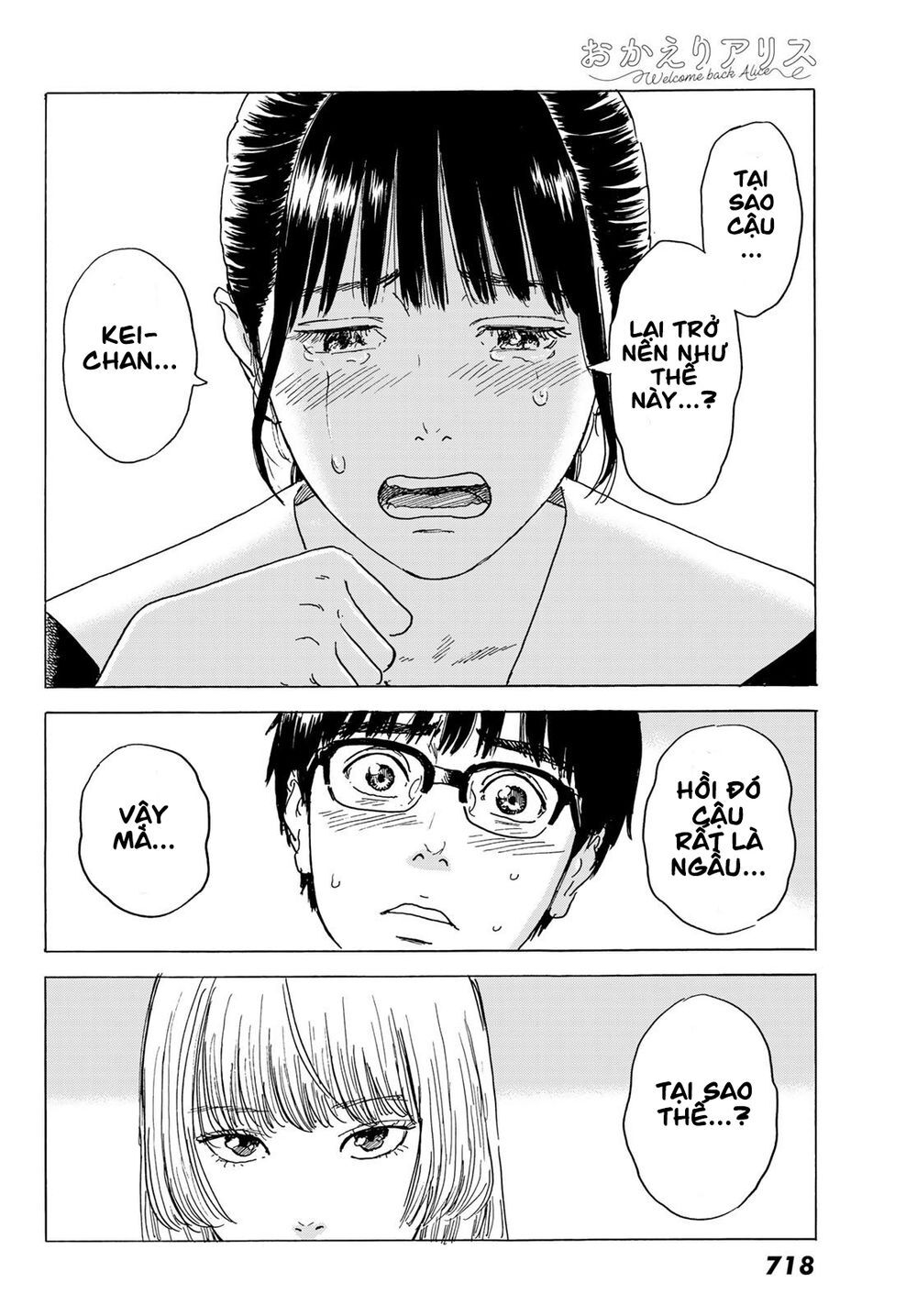 Okaeri Alice Chapter 4 - 31