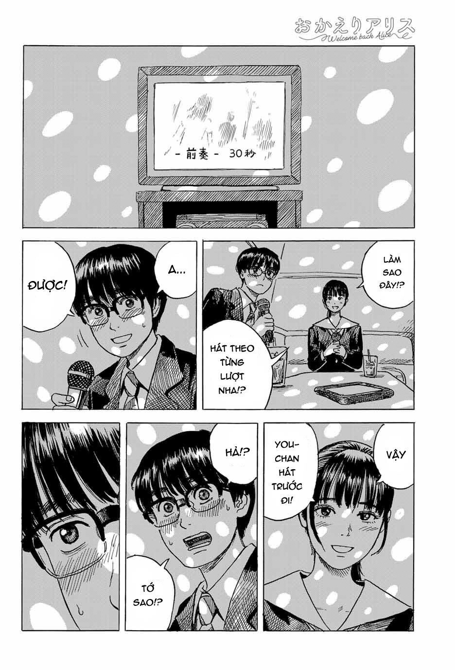 Okaeri Alice Chapter 7 - 27