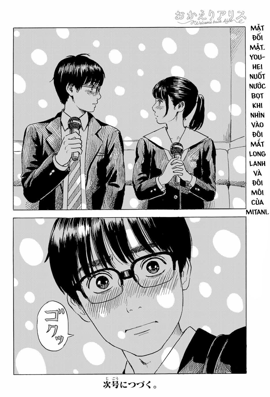 Okaeri Alice Chapter 7 - 33