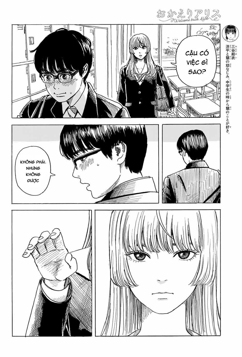 Okaeri Alice Chapter 7 - 7