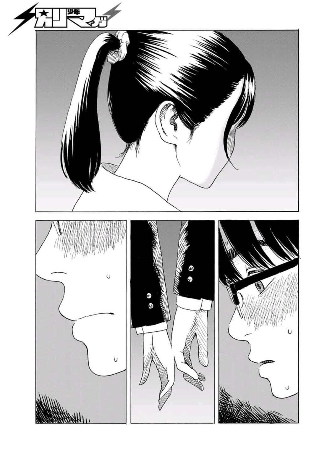 Okaeri Alice Chapter 8 - 12