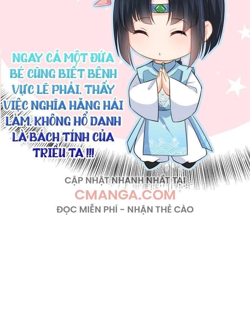 Quận Chúa Vững Vàng, Thiết Lập Nhân Vật Không Thể Vỡ Chapter 19 - 18