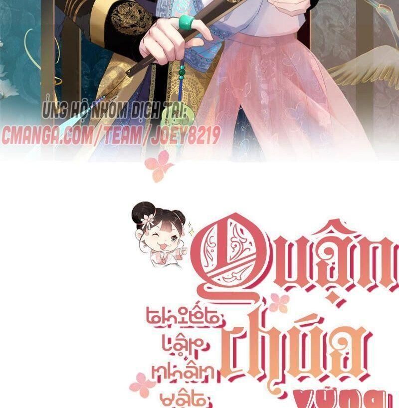 Quận Chúa Vững Vàng, Thiết Lập Nhân Vật Không Thể Vỡ Chapter 29 - 2