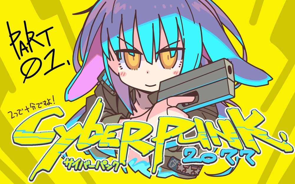 Ngay Cả Khi Hậu Tận Thế, Thật Hạnh Phúc Vẫn Còn Được Sống... Chapter  8.4 - 2