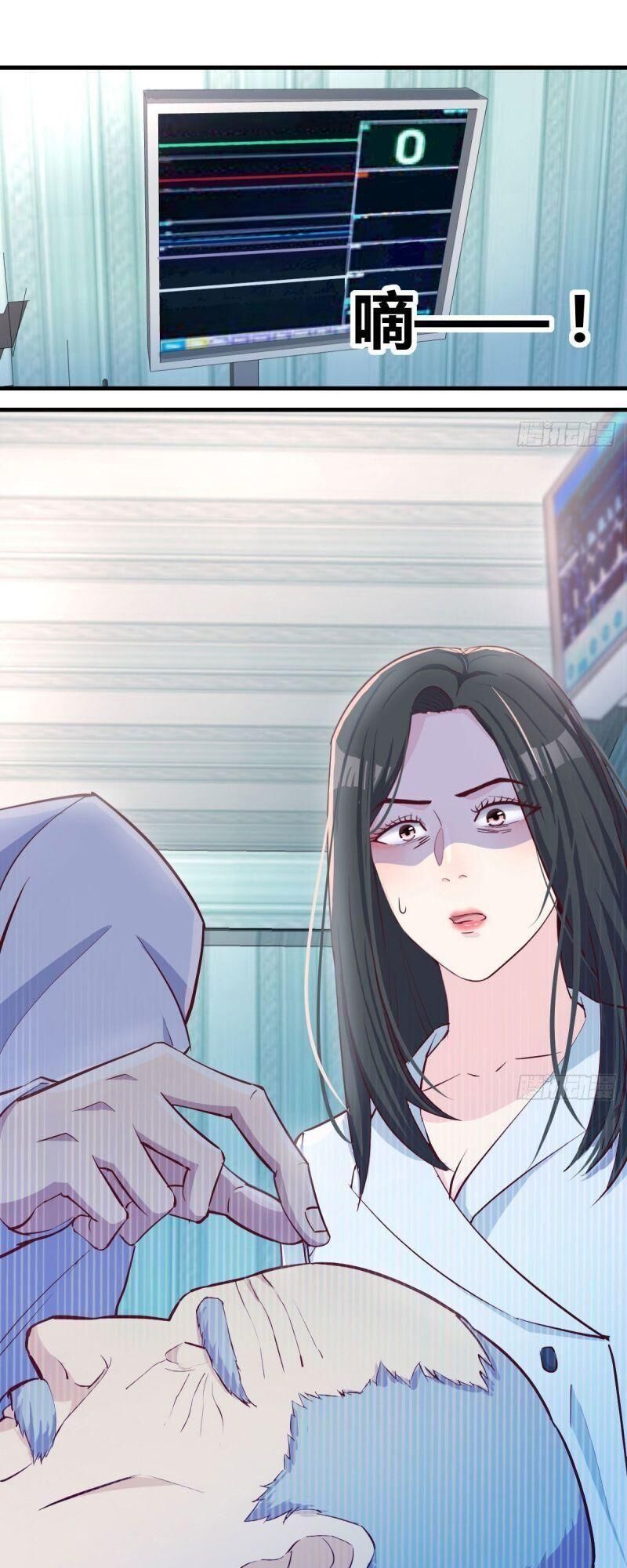 Y Thánh Thiên Tài Tại Hoa Đô Chapter 3 - 52