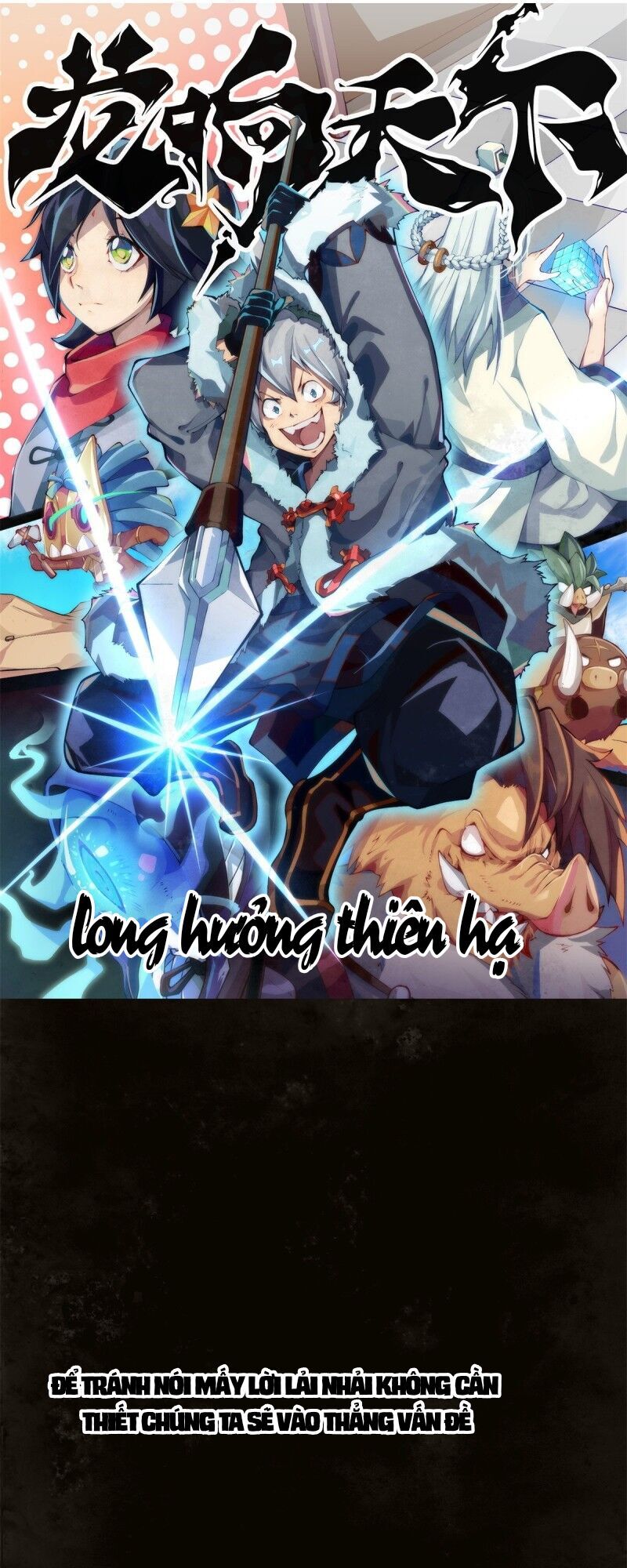 Long Hưởng Thiên Hạ Chapter 1 - 1