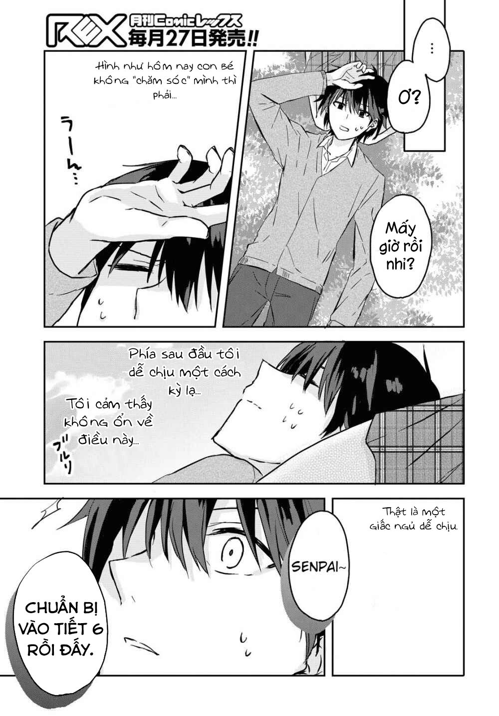 Koi Wa Iikara Nemuritai! Chapter 1 - 32