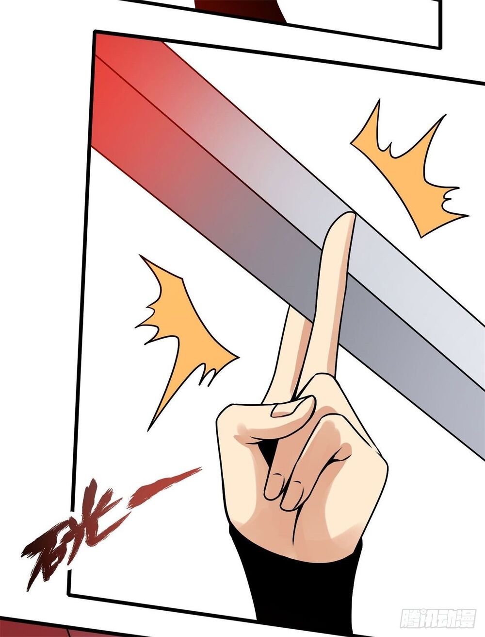 Nghịch Thiên Chiến Kỷ Chapter 3 - 16