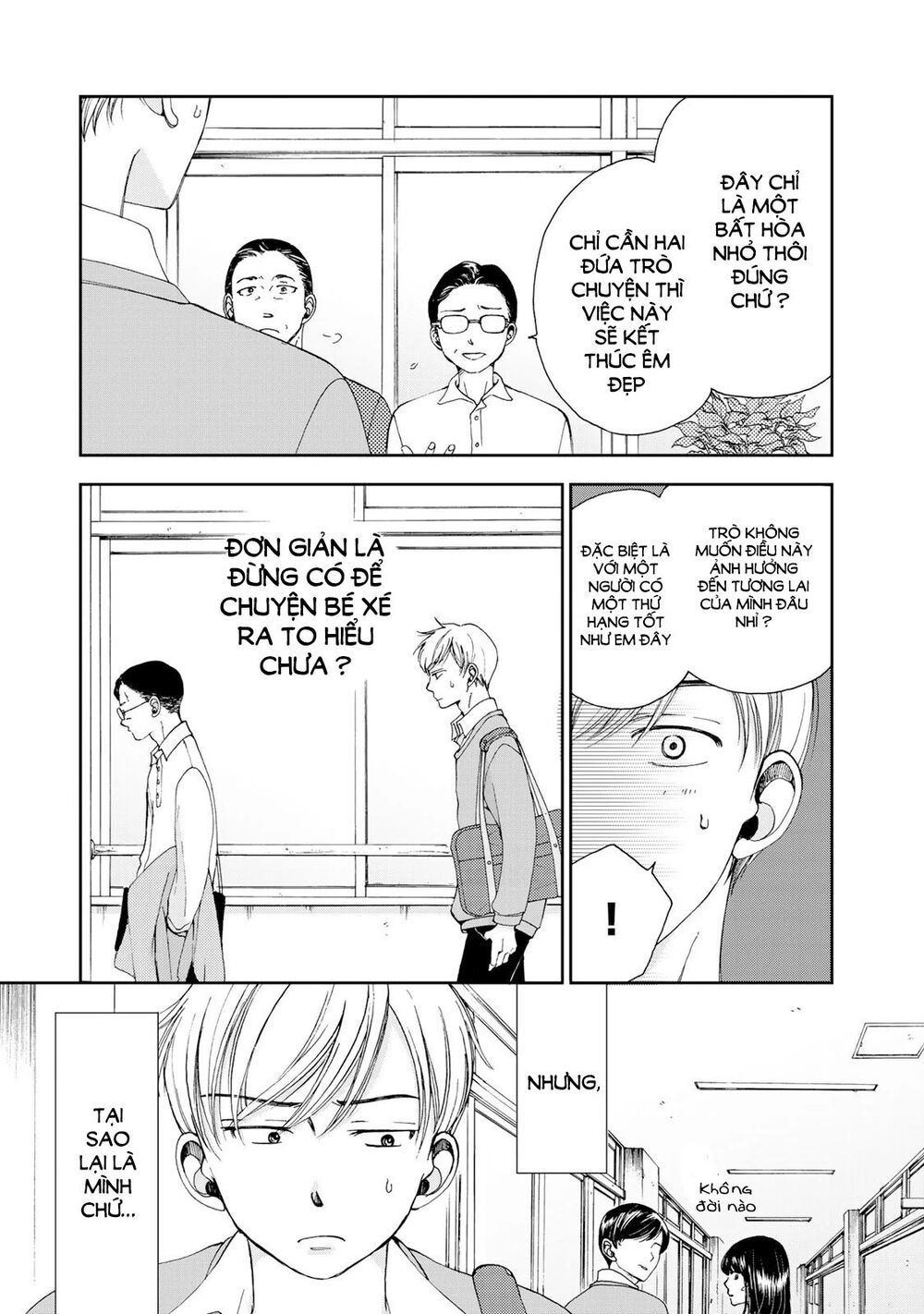 Naraku No Futari Chapter 1 - 11