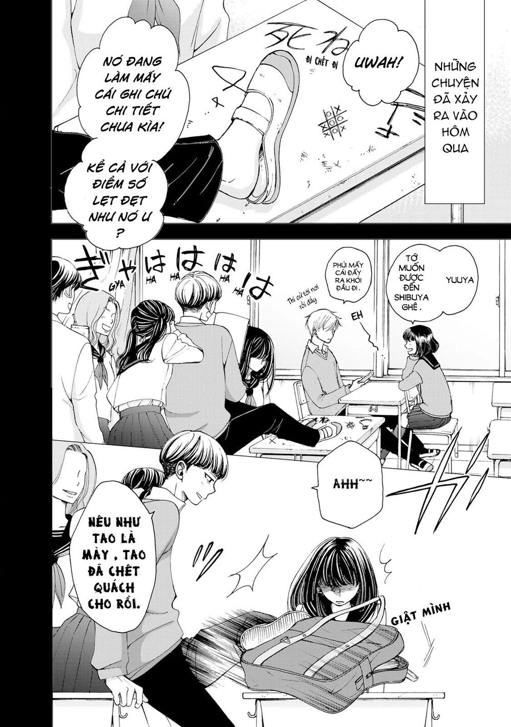 Naraku No Futari Chapter 1 - 12