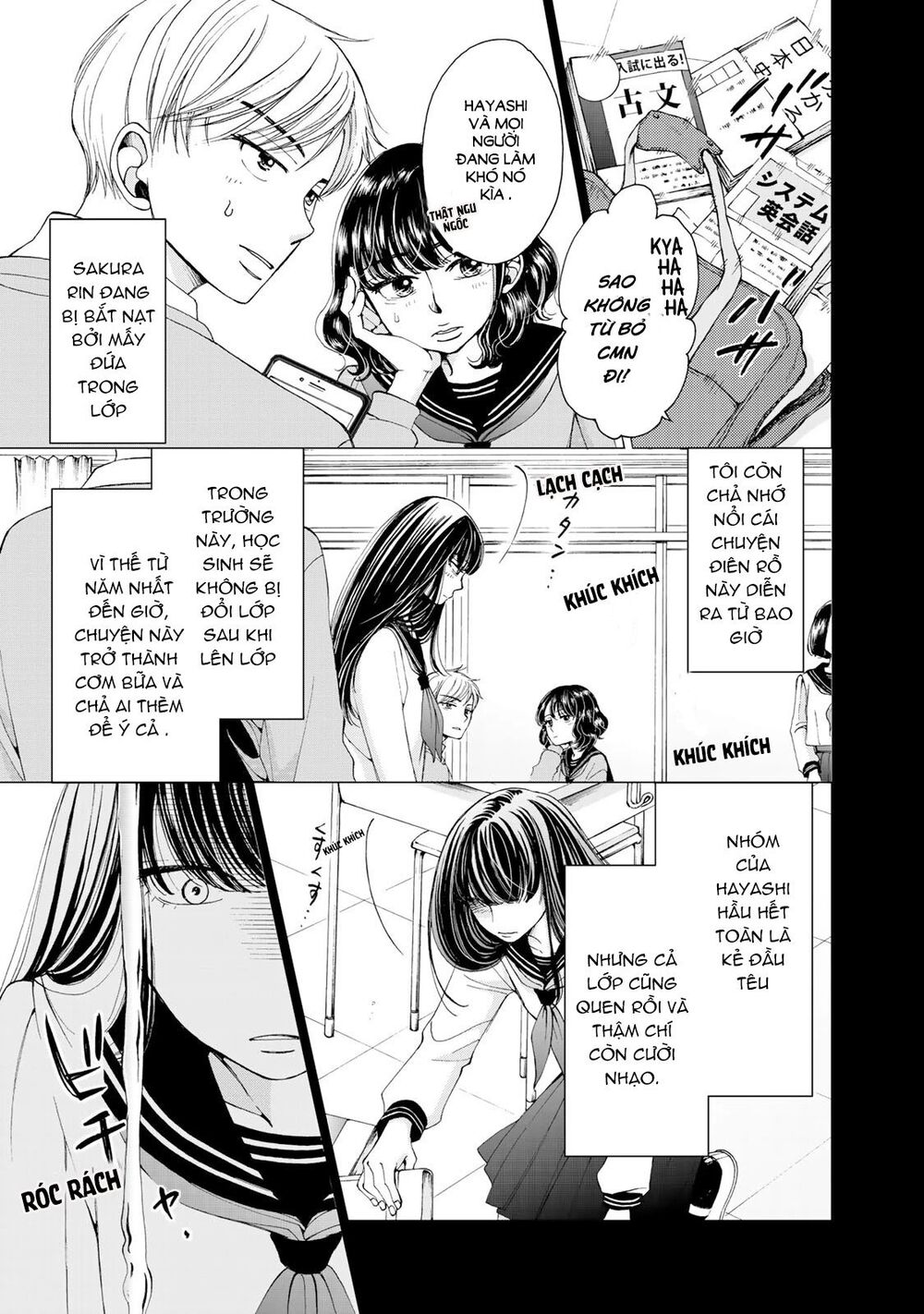 Naraku No Futari Chapter 1 - 13