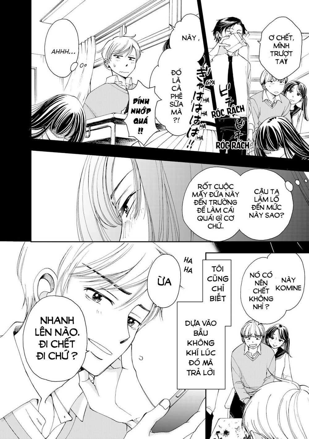 Naraku No Futari Chapter 1 - 14