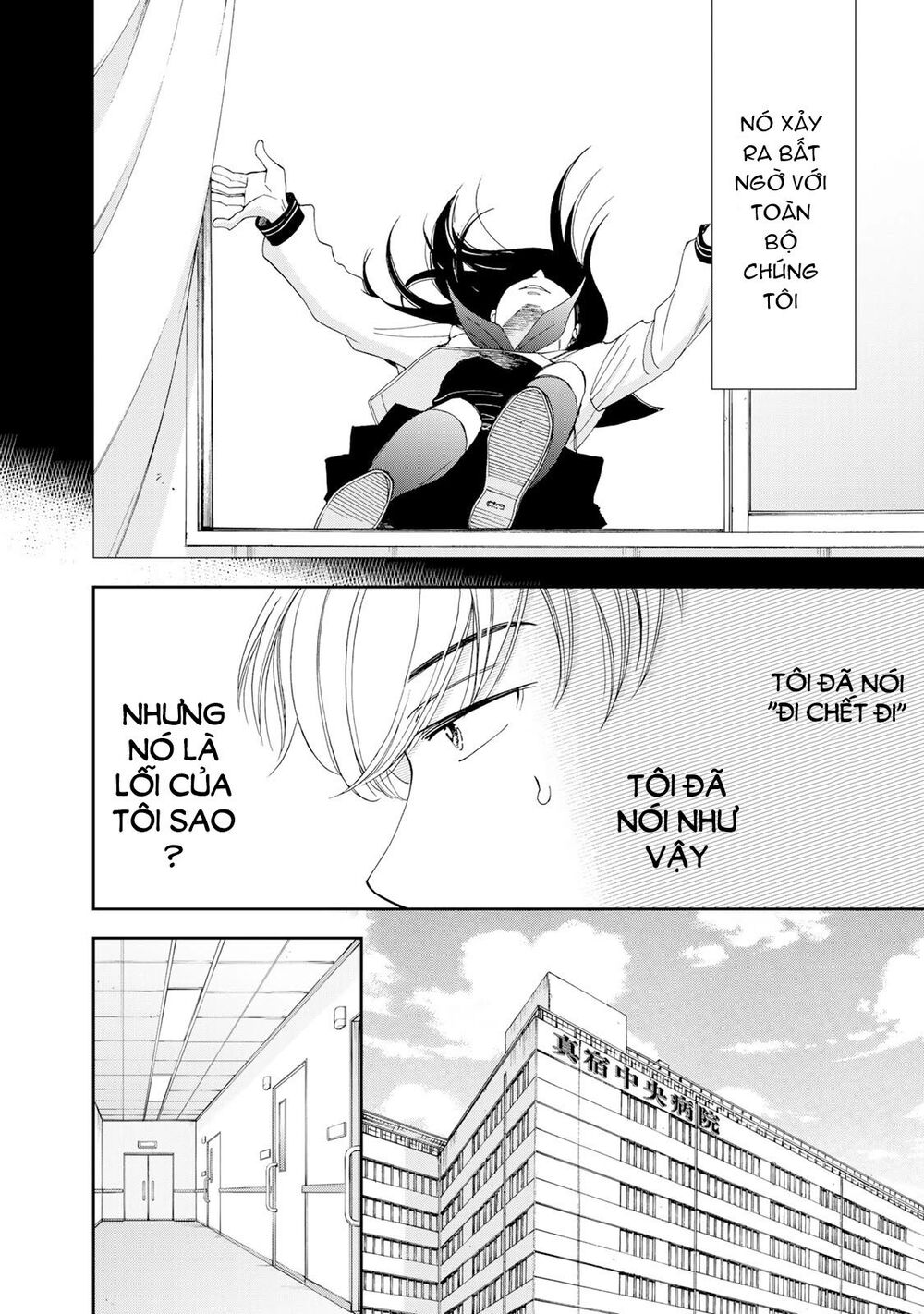 Naraku No Futari Chapter 1 - 16