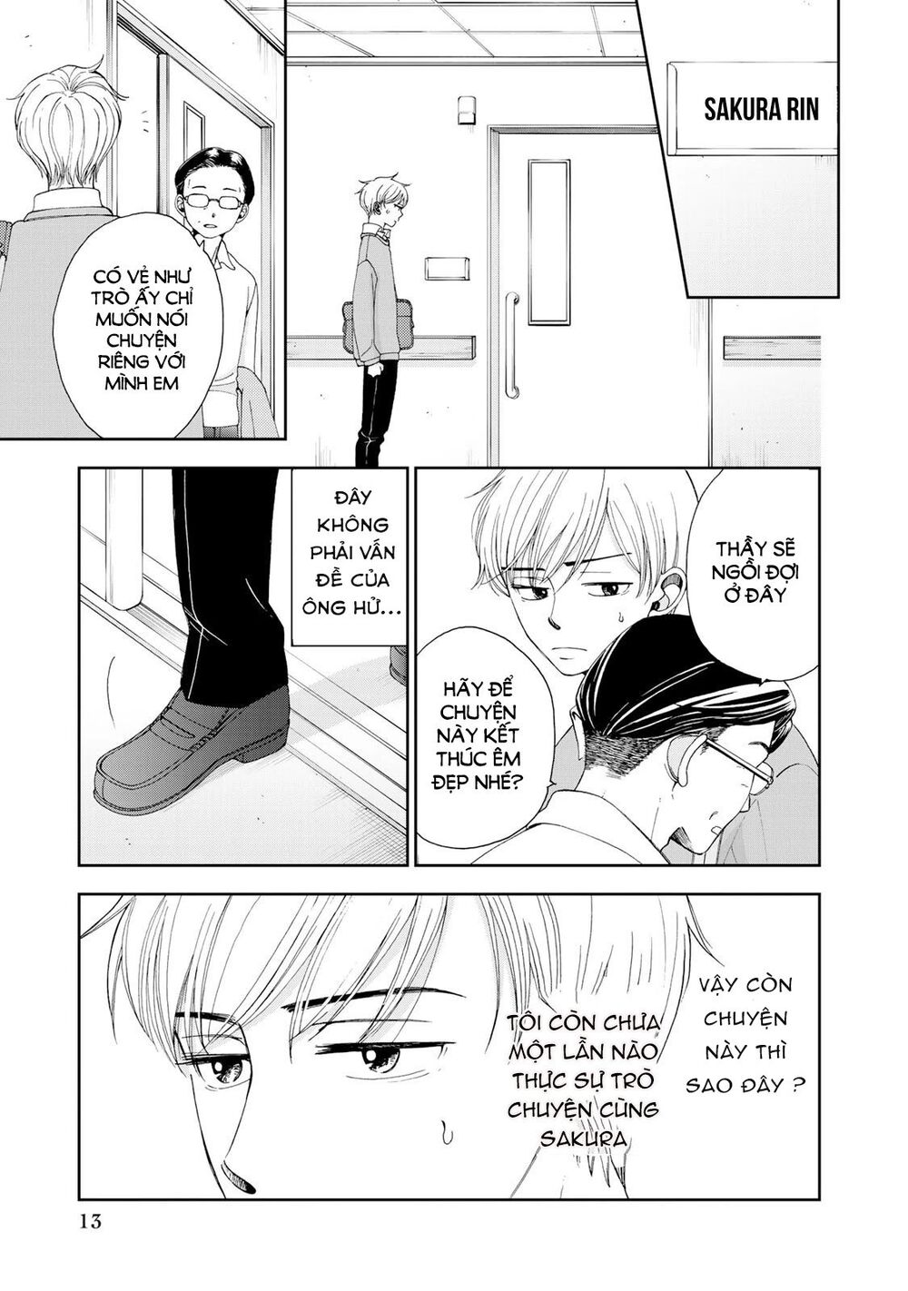 Naraku No Futari Chapter 1 - 17