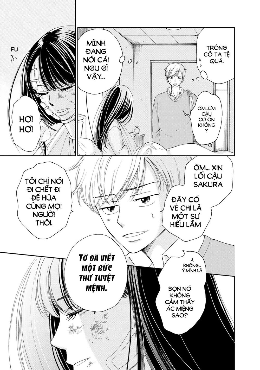 Naraku No Futari Chapter 1 - 19