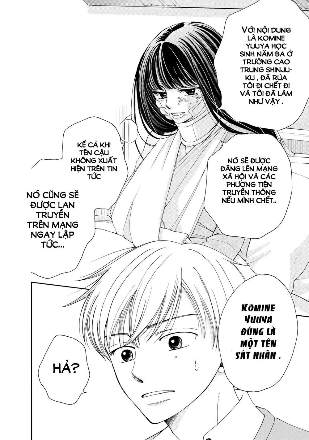 Naraku No Futari Chapter 1 - 20