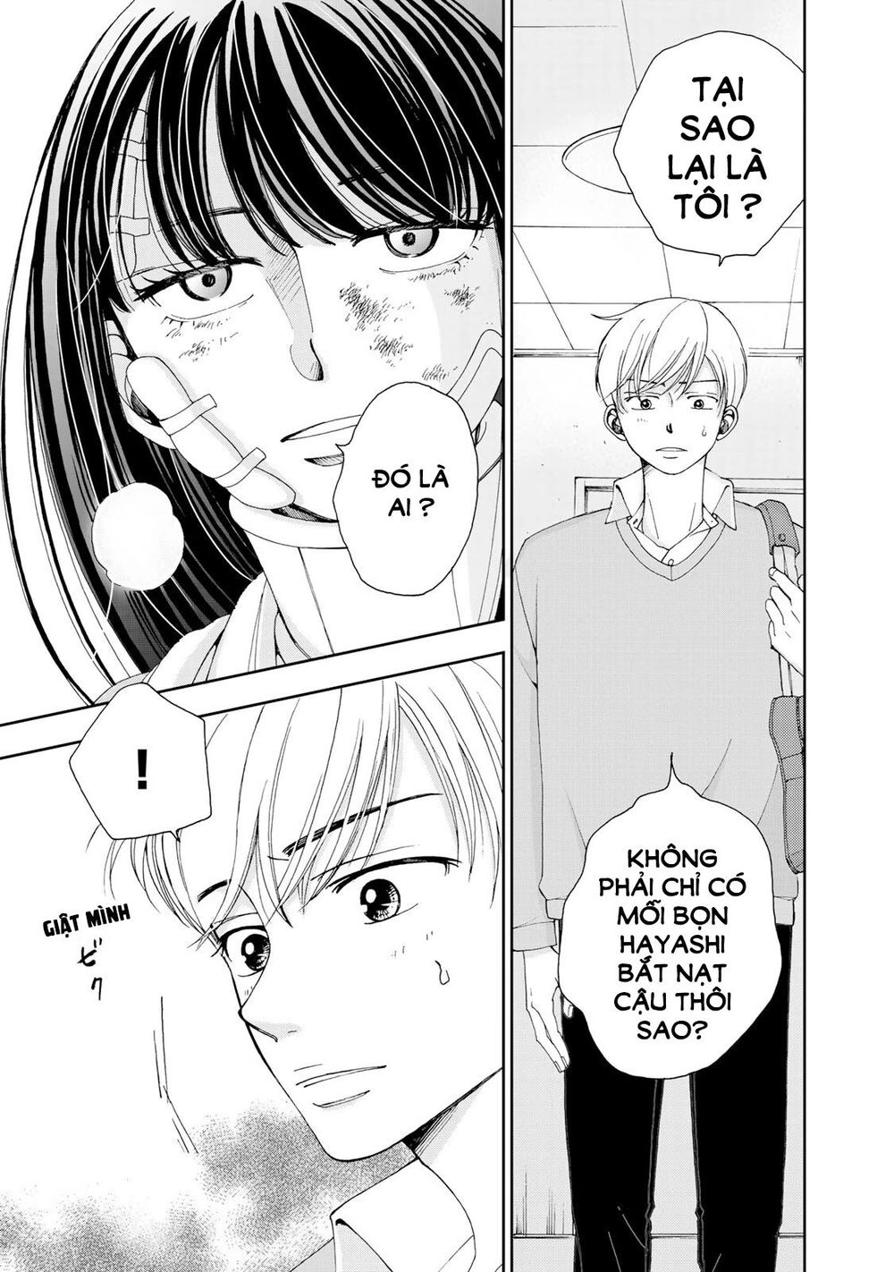 Naraku No Futari Chapter 1 - 21