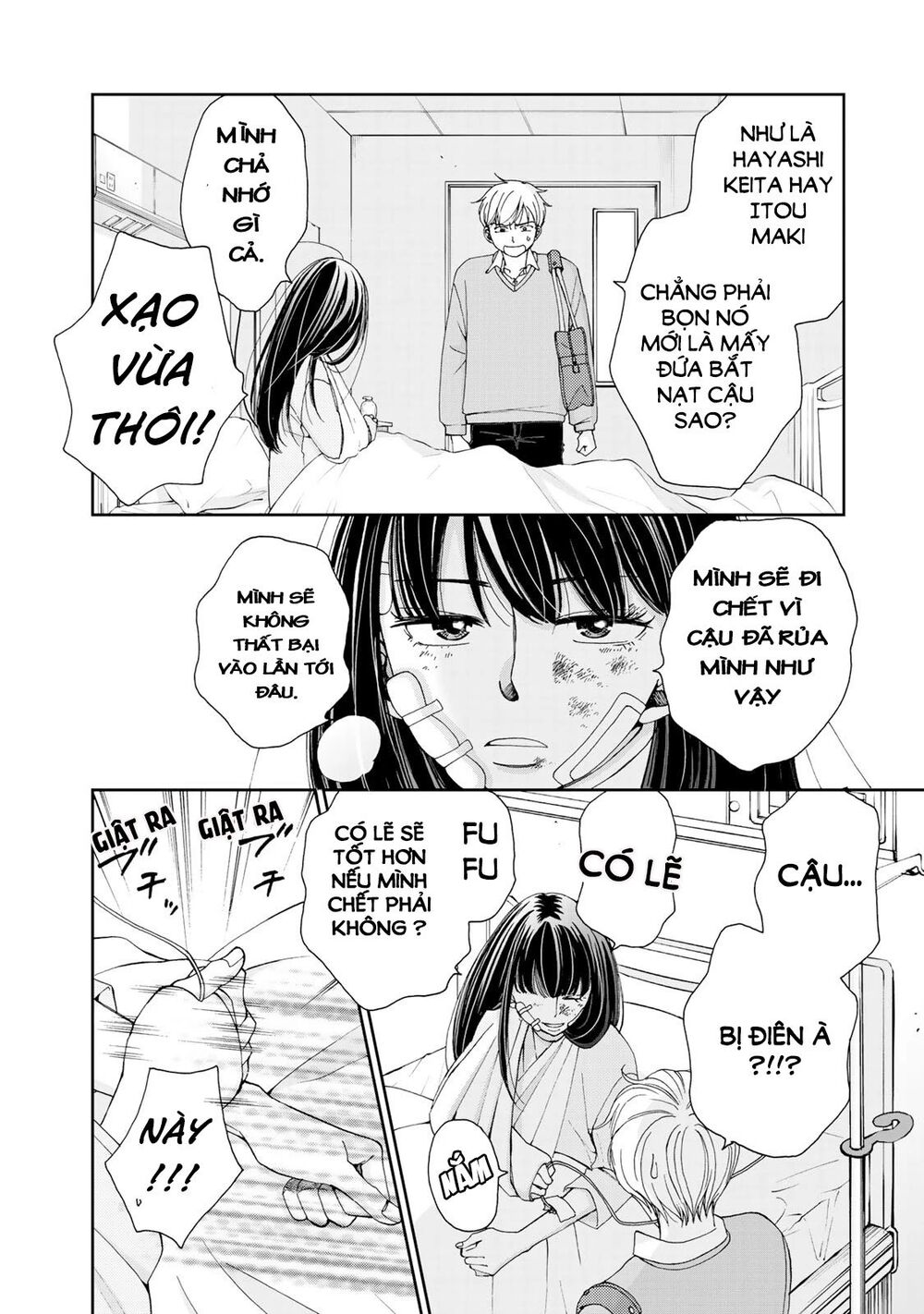 Naraku No Futari Chapter 1 - 22