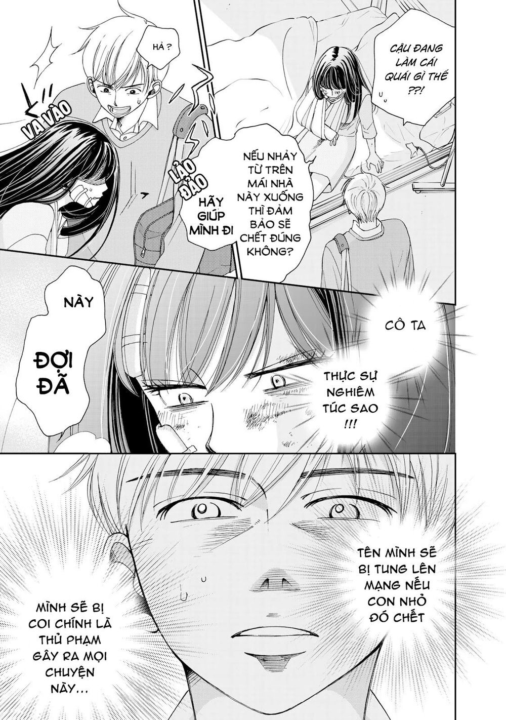 Naraku No Futari Chapter 1 - 23