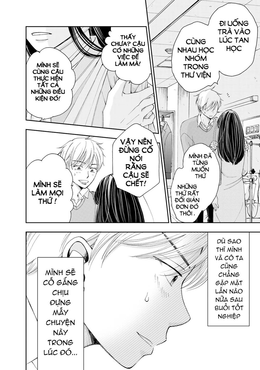 Naraku No Futari Chapter 1 - 26