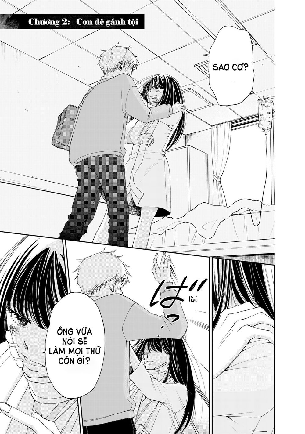 Naraku No Futari Chapter 2 - 1