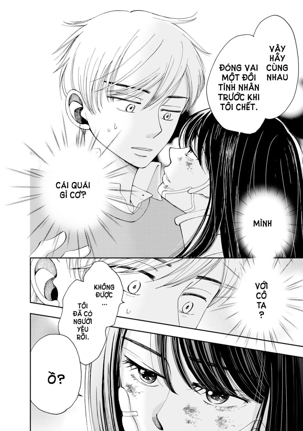 Naraku No Futari Chapter 2 - 2